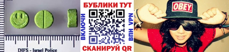ЭКСТАЗИ louis Vuitton  маркетплейс Telegram  Урай  купить  