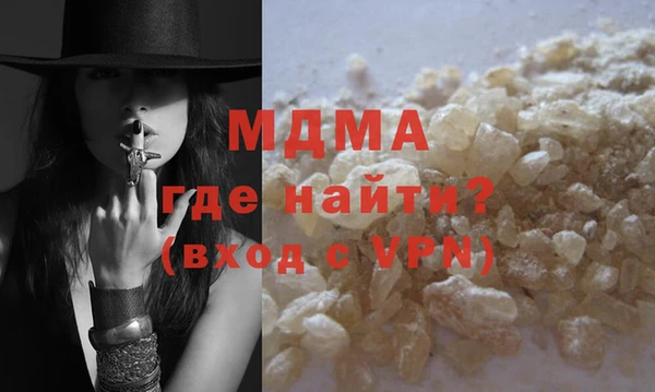 наркотики Сатка