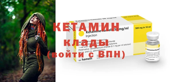 наркотики Сатка
