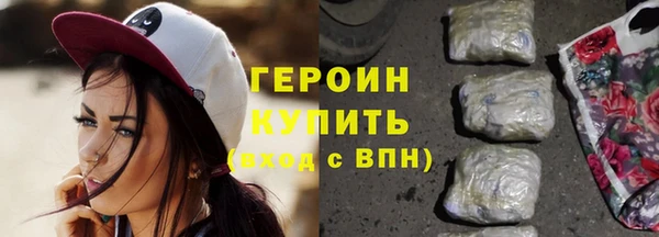 Альфа ПВП Саяногорск
