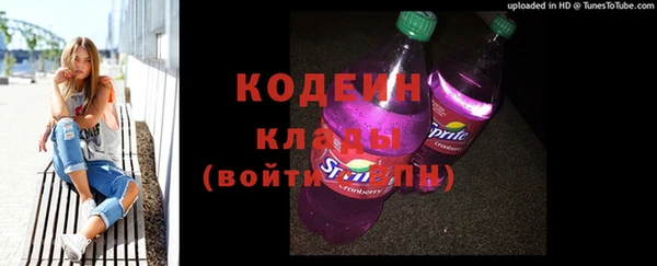 наркотики Сатка