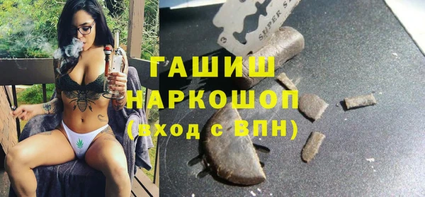 наркотики Сатка