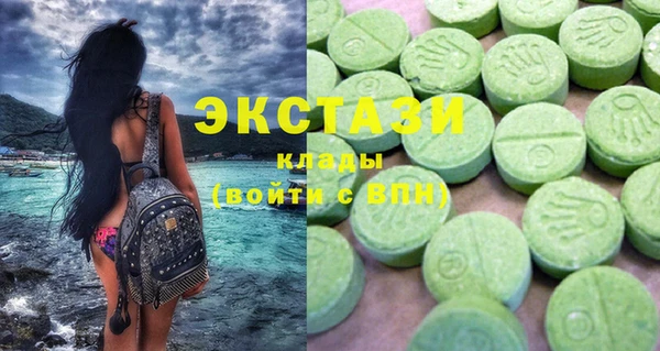 стафф Сафоново