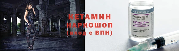 наркотики Сатка