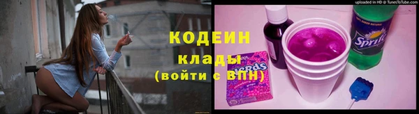 Альфа ПВП Саяногорск