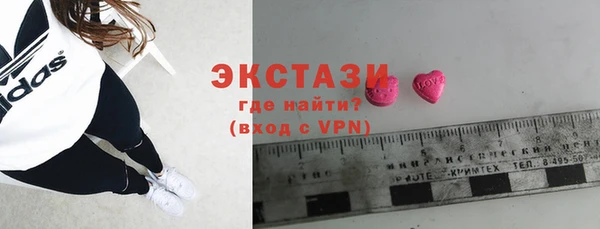 Альфа ПВП Саяногорск