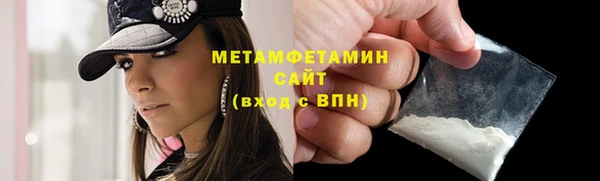 индика Балахна
