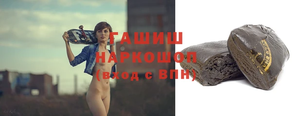 стафф Сафоново