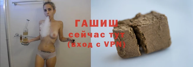 наркотики Сатка