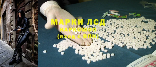 стафф Сафоново