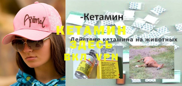 Альфа ПВП Саяногорск