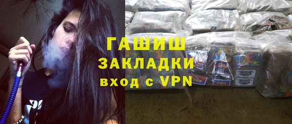 стафф Сафоново