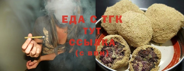 стафф Сафоново