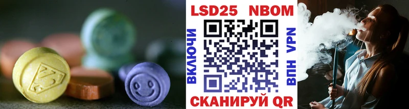 shop наркотические препараты  Урай  Лсд 25 экстази кислота  blacksprut маркетплейс 