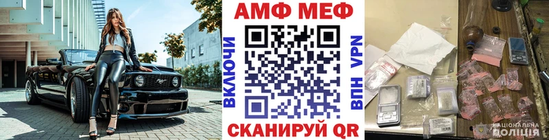 Метамфетамин витя  Урай 