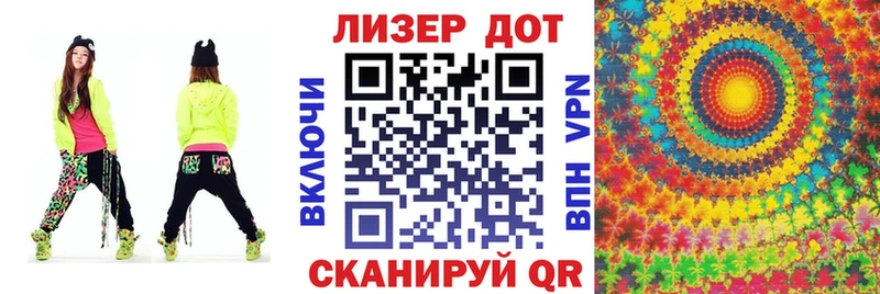 дарнет шоп  Урай  Наркотические марки 1500мкг 