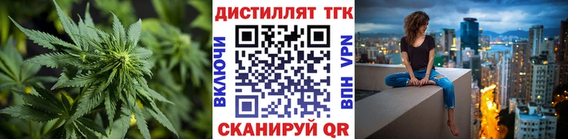 ТГК вейп с тгк  МЕГА ссылки  Урай 